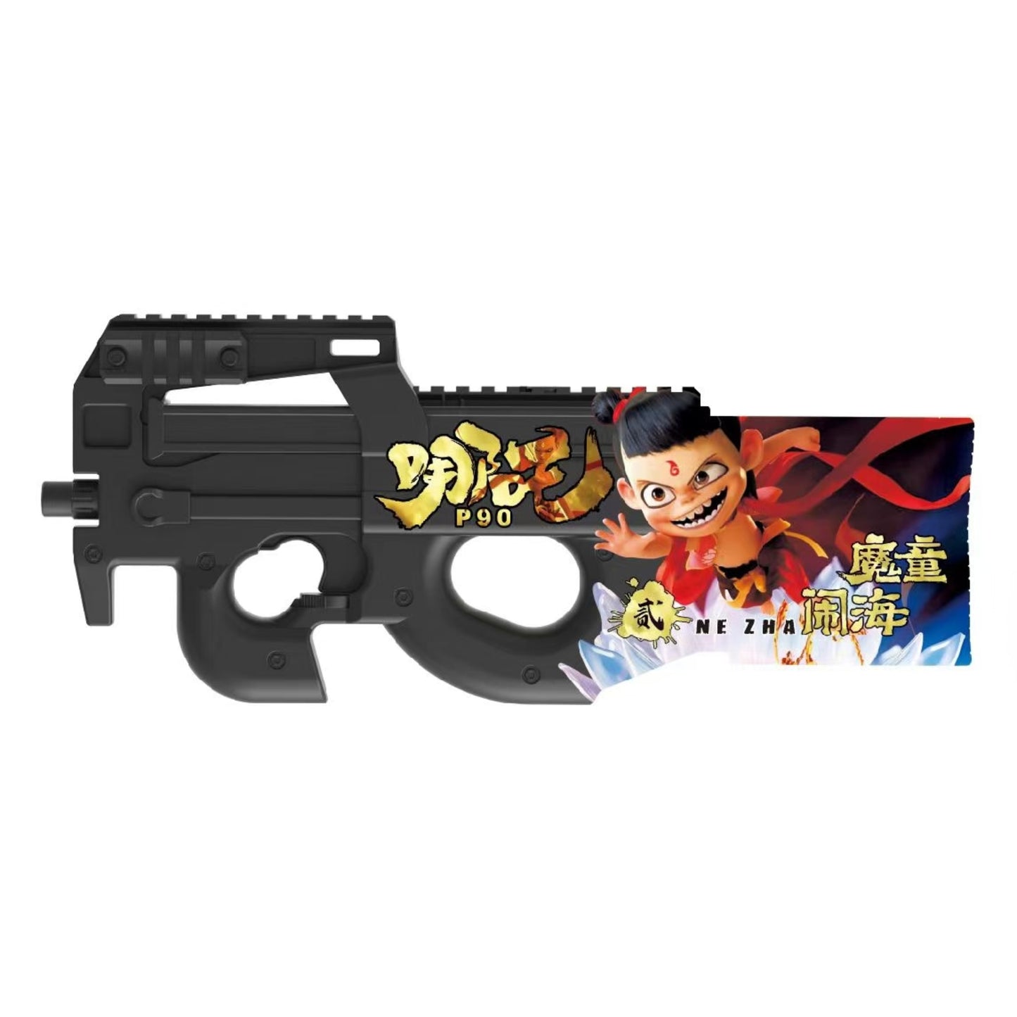 NeZha Electric P90 Orbeez Toy Gun