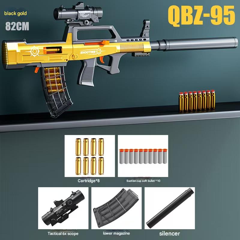 Bullpub QBZ-95 Manual Shell Ejecting Nerf Rifle