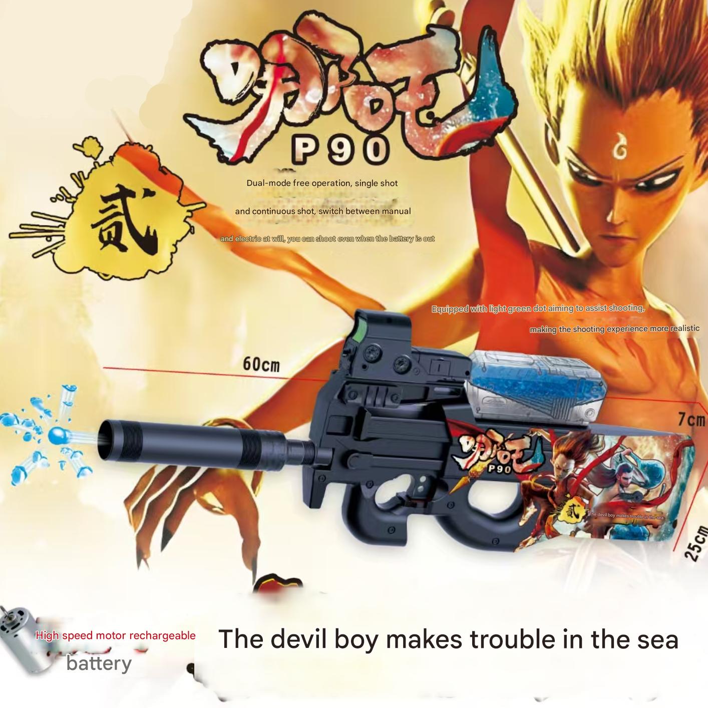 NeZha Electric P90 Orbeez Toy Gun